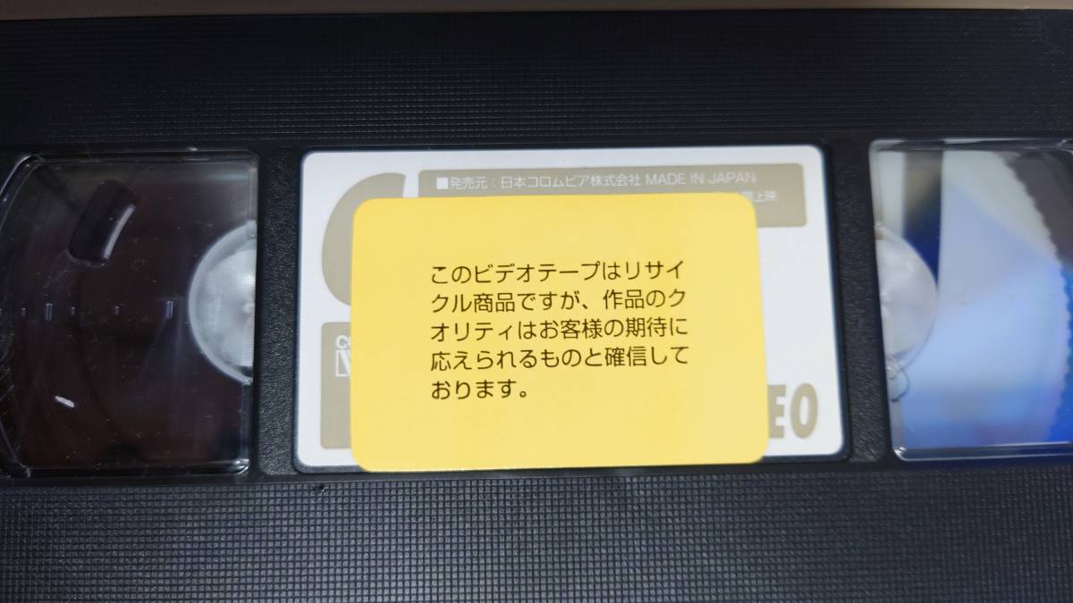 VHS◆スタンダール・シンドローム◆劇場公開時初日プレゼント希少ビデオ付◆ダリオ・アルジェント アーシア・アルジェント_画像5