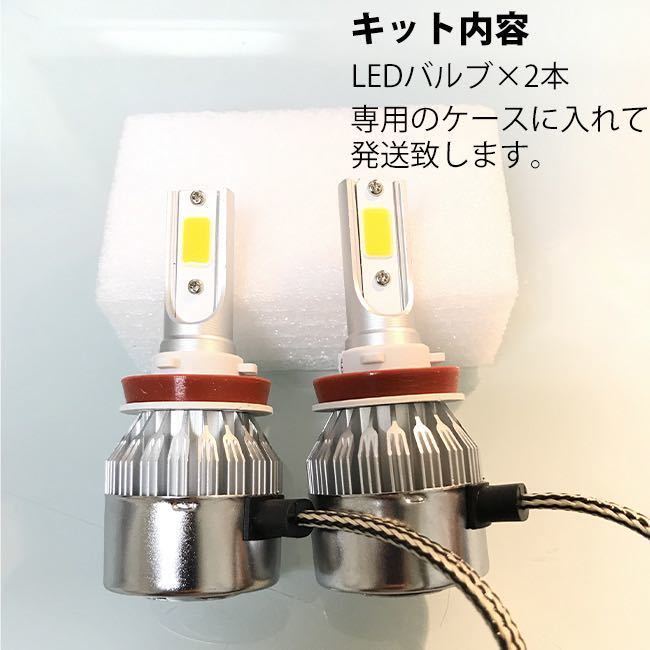 LED フォグランプ H8 H9 H11 H16 HB3 HB4 16000lm フォグライト バルブ 凡庸 ヘッドライト ホワイト 明るい 車検対応 おすすめ プリウス_画像9