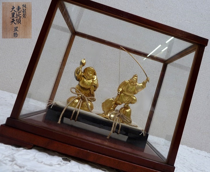 純銀製 恵比寿 大黒天 置物 縁起物 七福神 ガラスケース入り 重 純銀製 恵比寿 大黒天 置物 縁起物 七福神 ガラスケース入り 重