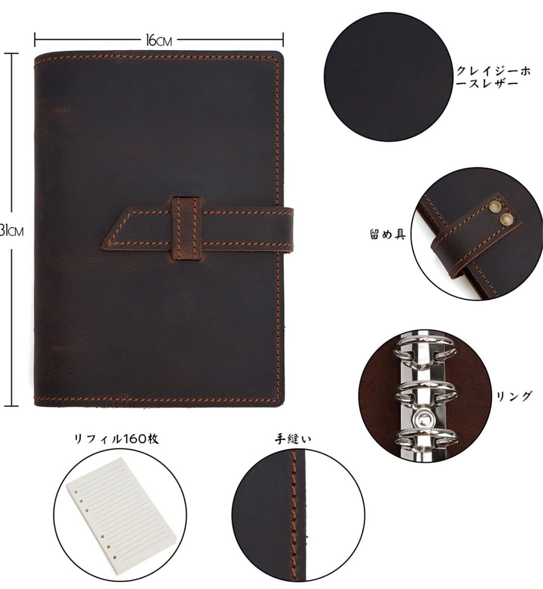システム手帳 A6サイズ 本革  レザー ノートカバー 手縫い 手作り
