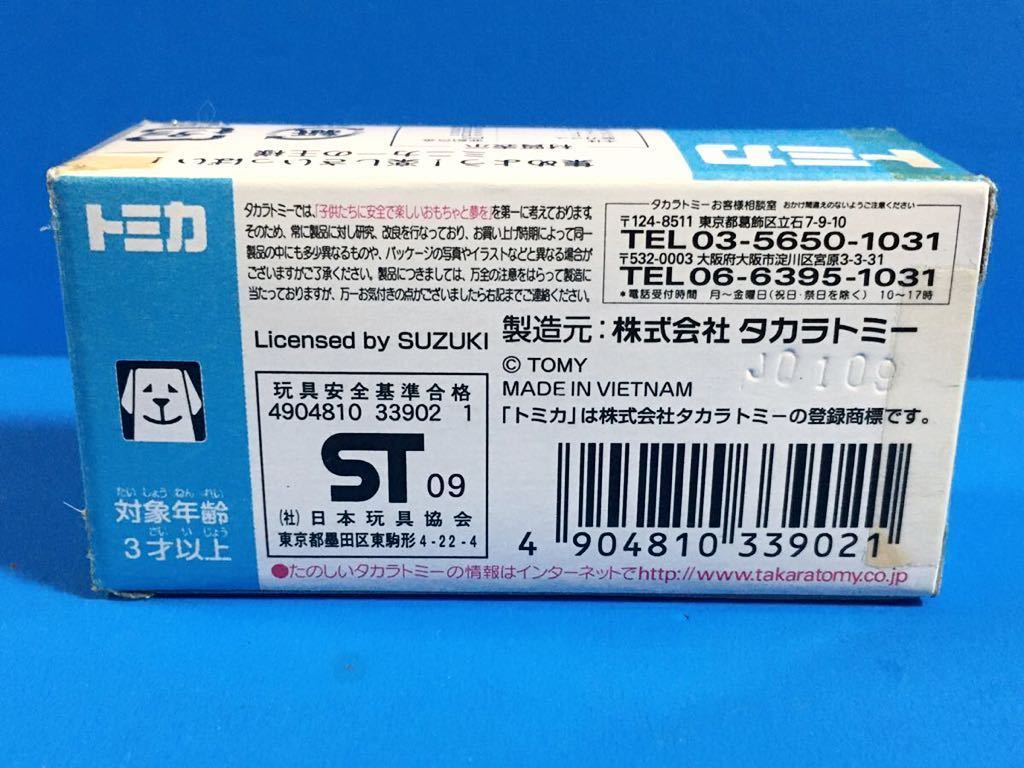 ◆限定トミカ / イトーヨーカドー / パトカータイプ コレクション 第4弾 / スズキ スイフトスポーツ / 元箱未開封品 難有り_写真２：元箱後方から ※ご確認下さい