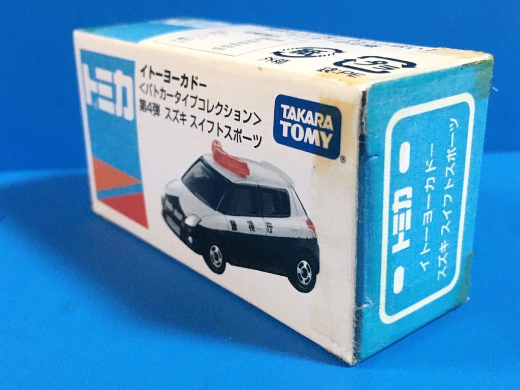 ◆限定トミカ / イトーヨーカドー / パトカータイプ コレクション 第4弾 / スズキ スイフトスポーツ / 元箱未開封品 難有り_写真５：右斜め前方から ※ご確認下さい