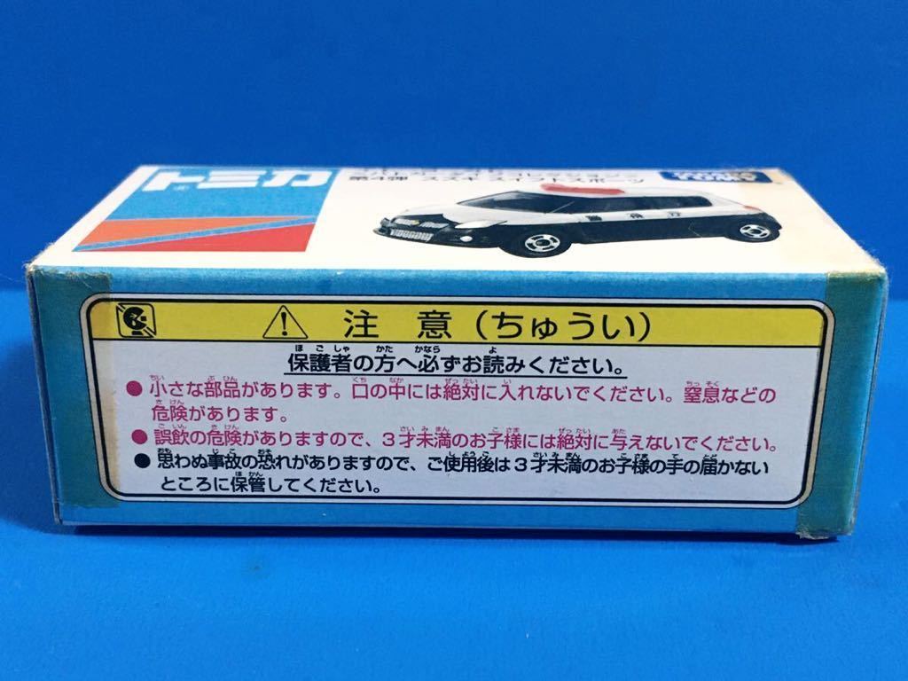 ◆限定トミカ / イトーヨーカドー / パトカータイプ コレクション 第4弾 / スズキ スイフトスポーツ / 元箱未開封品 難有り_写真８：元箱底面から ※ご確認下さい