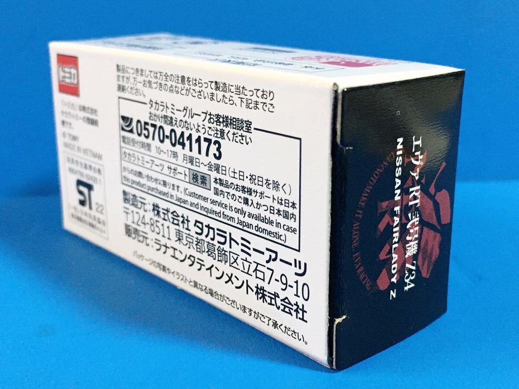 ◆限定トミカ / エヴァRT 弐号機 / Z34 / 日産 フェアレディZ / エヴァレーシング / 赤 / 元箱未開封品 / 非売品 ステッカー付_写真４：左斜め後方から ※ご確認下さい