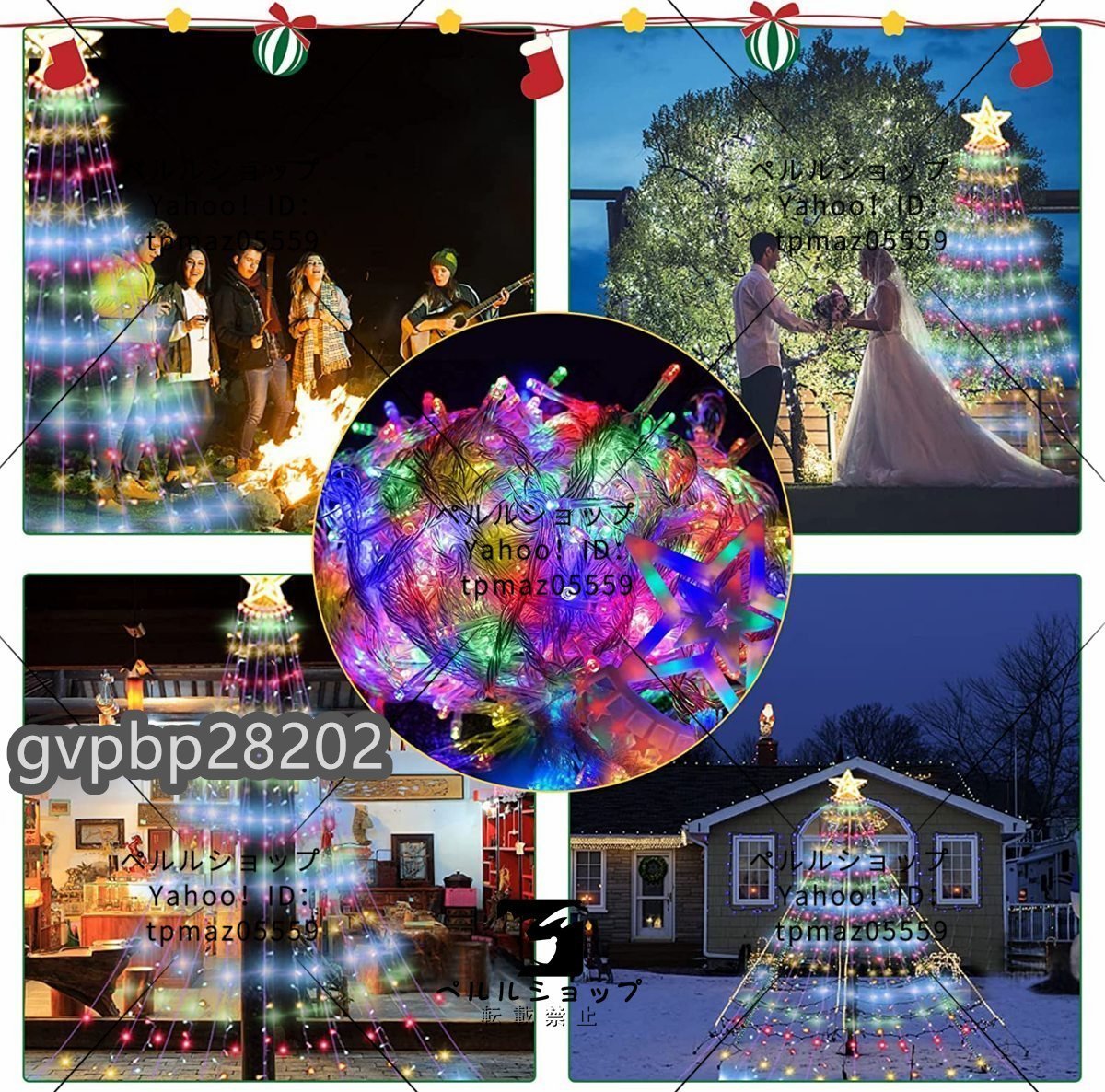  Christmas LED ilmi star type Niagara LED illumination decoration attaching 8 kind lighting mode curtain light indoor outdoors combined use equipment ornament coloring 