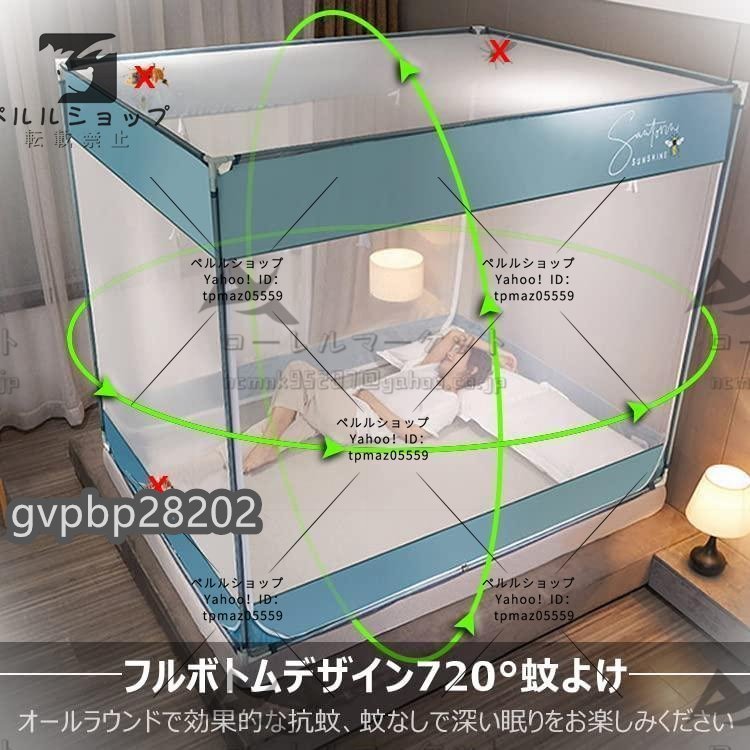 蚊帳 底付き シングルベッド用 ダブルベッド 3ドア設計 かや 密度が高い 虫/蚊よけ ムカデ対策 インストールが簡単 転落防止 120cmの画像1