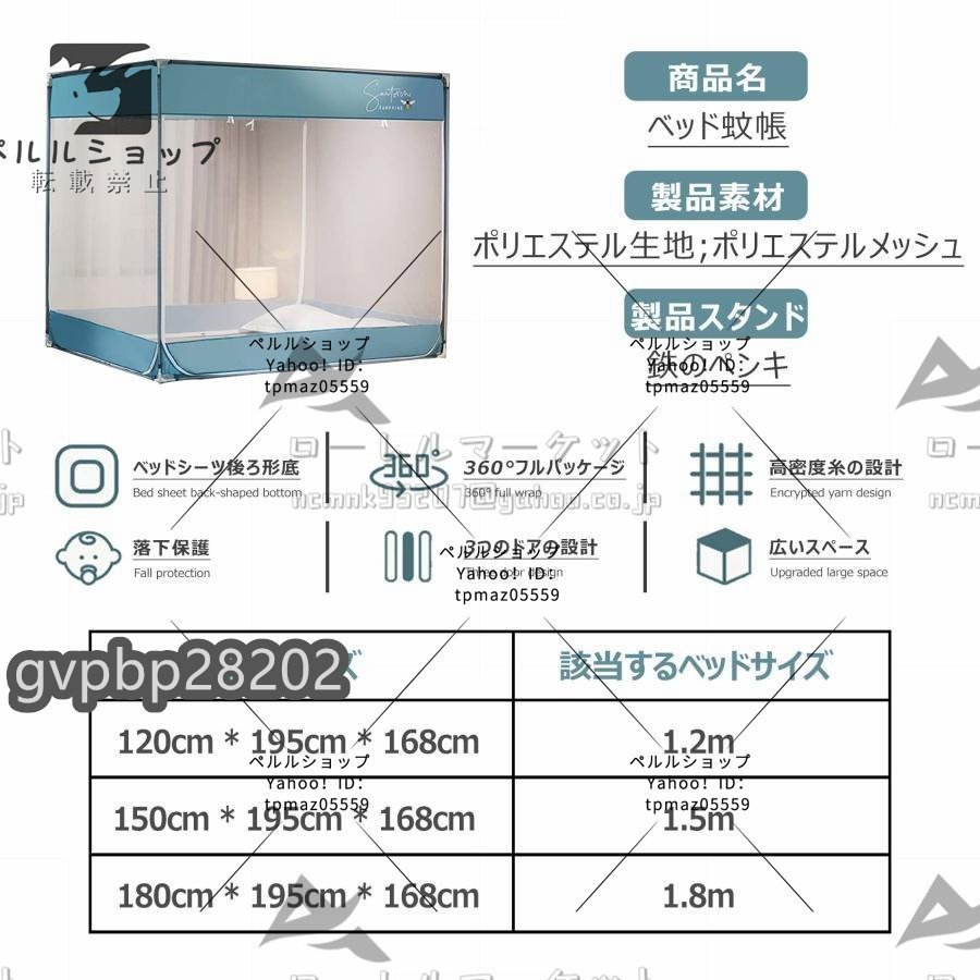 蚊帳 底付き シングルベッド用 ダブルベッド 3ドア設計 かや 密度が高い 虫/蚊よけ ムカデ対策 インストールが簡単 転落防止 120cmの画像4