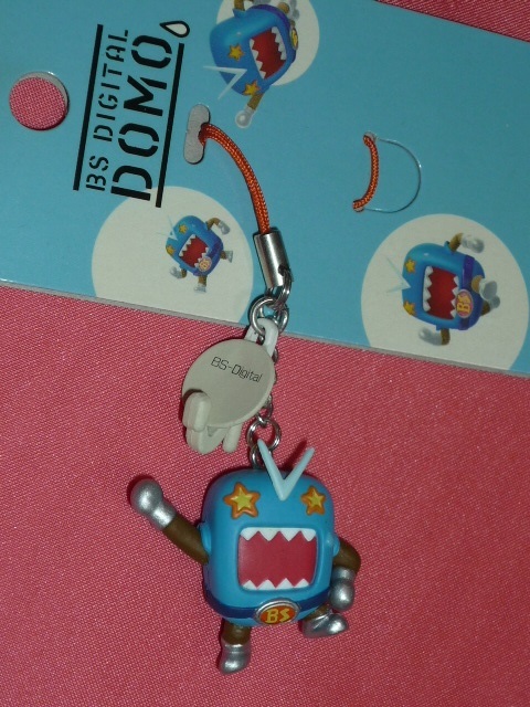 ヤフオク 激レア カワイイ Nhk Bsデジタル キャラクター ヤフオク 激レア カワイイ Nhk Bsデジタル キャラクター