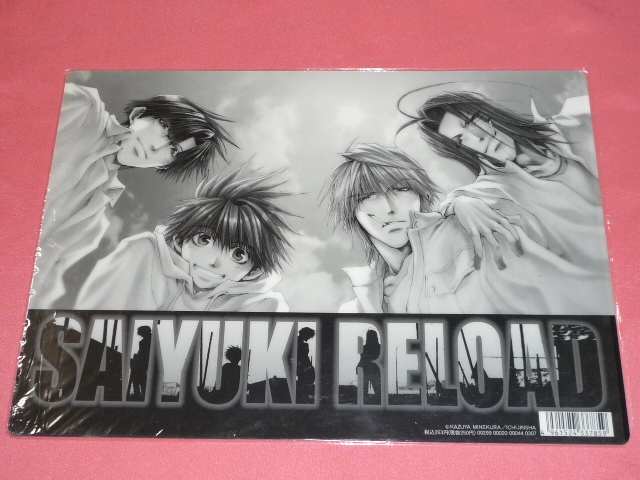 ヤフオク アニメ 最遊記reload 下敷き 三蔵一行 峰倉かずや ヤフオク アニメ 最遊記reload 下敷き 三蔵一行 峰倉かずや