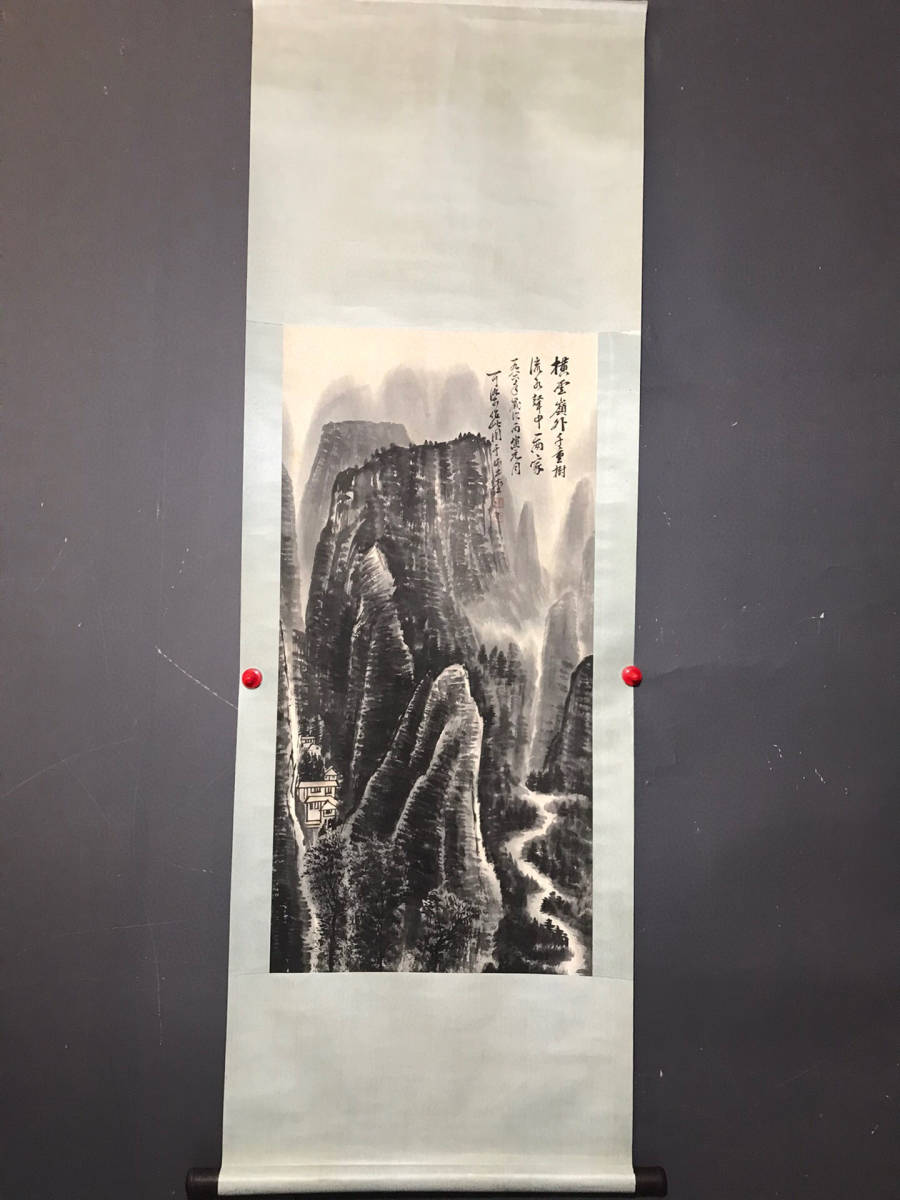 近現代画家李可染・中国書画山水図』肉筆紙本・掛軸卷画・中国美術