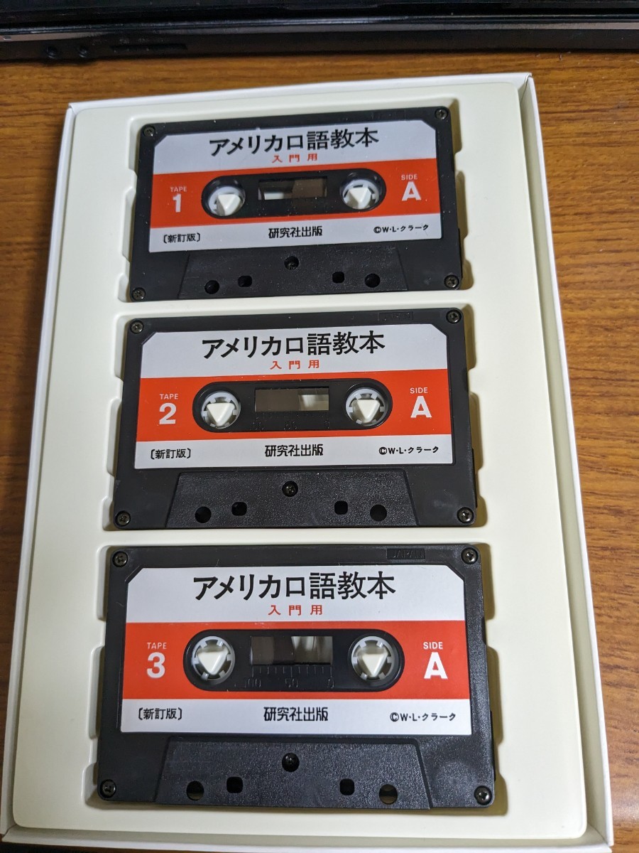 [ repeated price cut! one point limitation first come, first served! free shipping ][{ language study } America . language . pcs insertion . for cassette tape ]