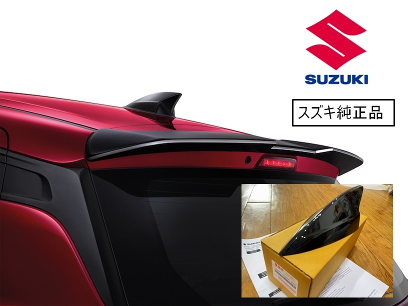 海外 SUZUKI スズキ 純正 スイフト スイフトスポーツ シャーク アンテナ 塗装済 SWIFT ZC13S ZC43S ZC83S ZD53S ZD83S ZC33S ドルフィン_スズキ純正 シャークアンテナ