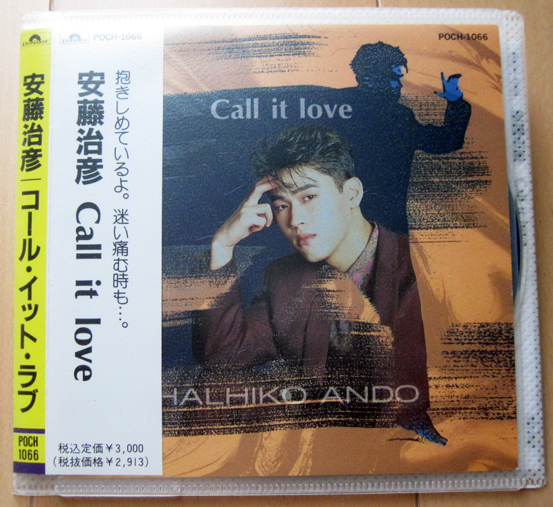 安藤治彦 2nd Album CD 『Call it love』 POCH-1066_画像1