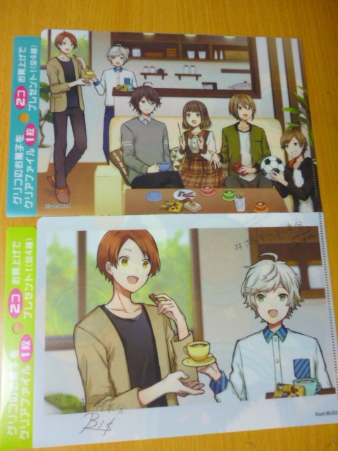 2 kind set not for sale po key clear file Rico . Gris party 