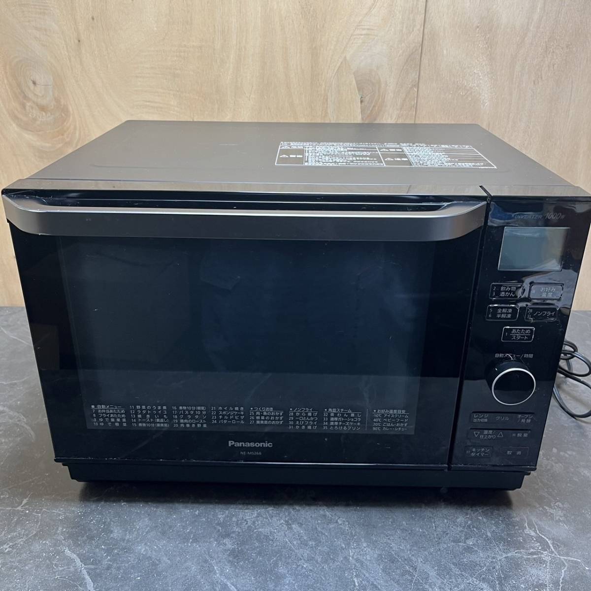 Panasonic オーブンレンジ NE-MS266-K-