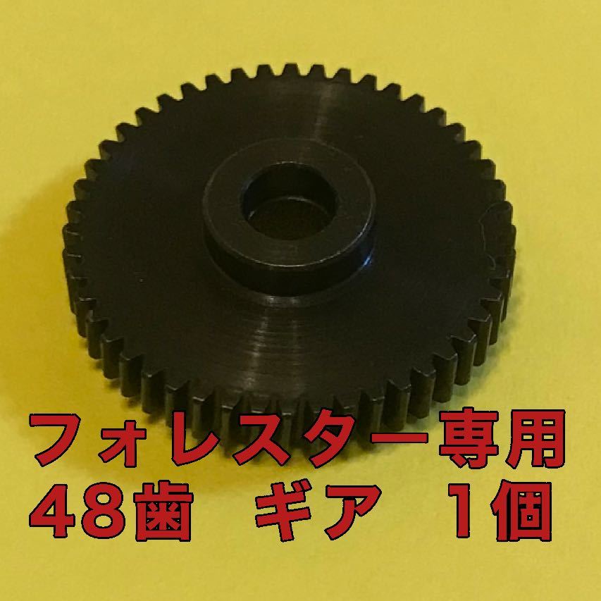 48歯 スバル フォレスター SH5 SH9 SHJ 電動格納 ドアミラーギア 純正相互品の画像1