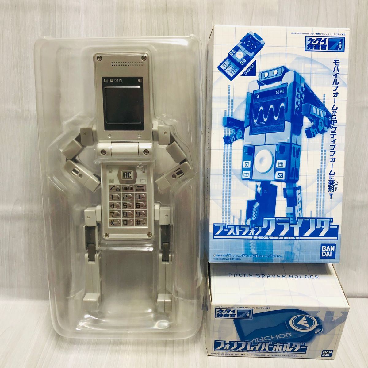 ケータイ捜査官7 スペシャルバディセット(DXフォンブレイバー ケータイ捜査官7 スペシャルバディセット(DXフォンブレイバー