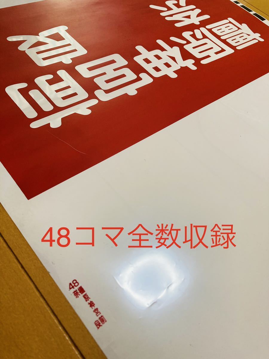 近鉄 22000系 正面字幕 近鉄特急 行先 字幕 方向幕_画像7