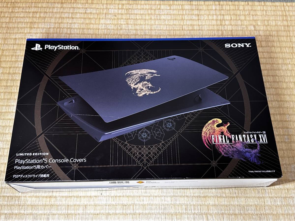 PS5　PlayStation 5用カバー “FINAL FANTASY XVI” リミテッドエディション(CFIJ-16018)