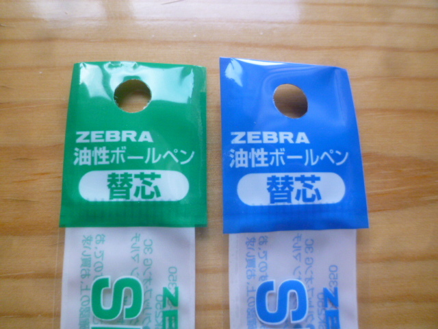 ZABRA oiliness ballpen change core blue green set BR-6A-SK-BL BR-6A-SK-G SK-0.7 core Zebra 