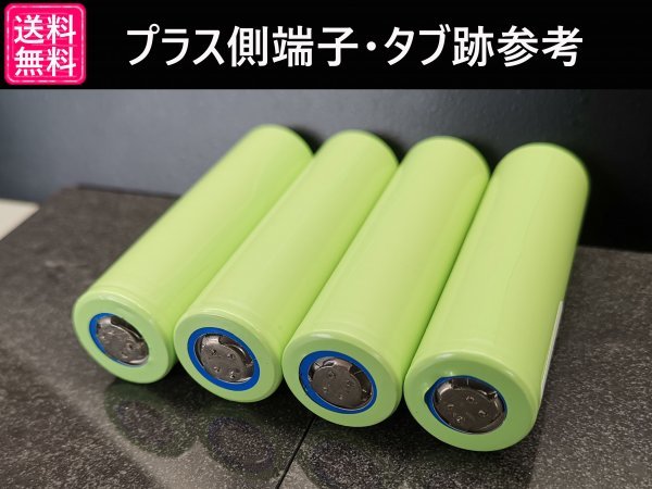 【送料無料 10本】Panasonic製 NCR20700B 4250mah 18650電池より大容量 リチウムイオンバッテリー_画像2