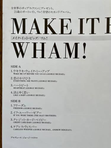 LP 帯付 日本盤 国内盤 シュリンク ハイプステッカー付 レコード Wham! / Make It Big 28・3P-555 ワム! / メイク・イット・ビッグ_画像5
