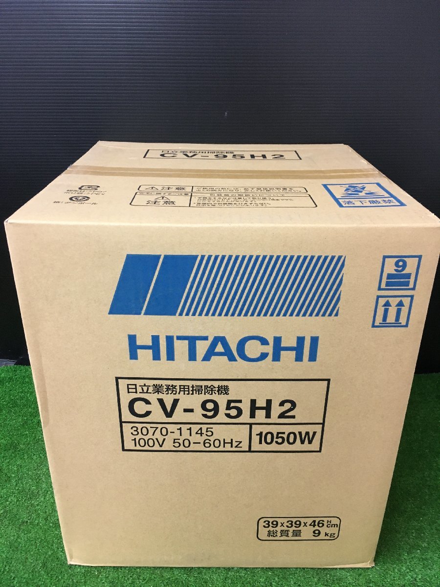 【未使用】★日立産業システム 業務用掃除機(乾燥ごみ用) CV-95H2　T-SO　ITUGUOQJ4GPI_画像1