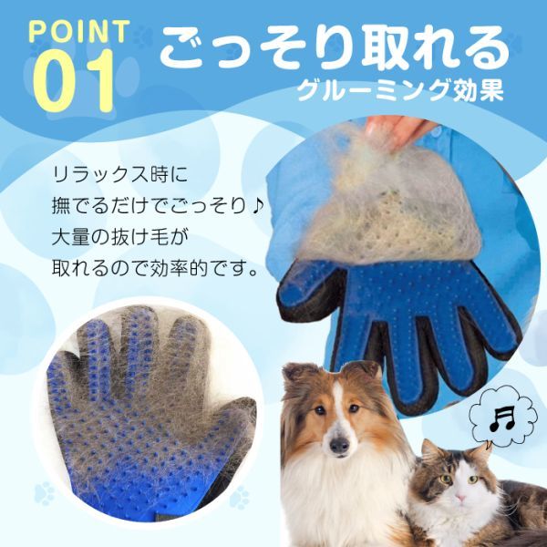 ペットブラシ グルーミンググローブ 両手 猫用 犬用 ねこ 抜け毛 長毛 短毛 手袋 うさぎ マッサージ ペット用品 毛づくろい ラバー_画像3