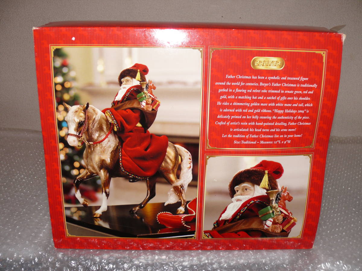 絶版 BREYER ブレイヤー 2004 ファーザー クリスマス FATHER CHRISTMAS_画像9