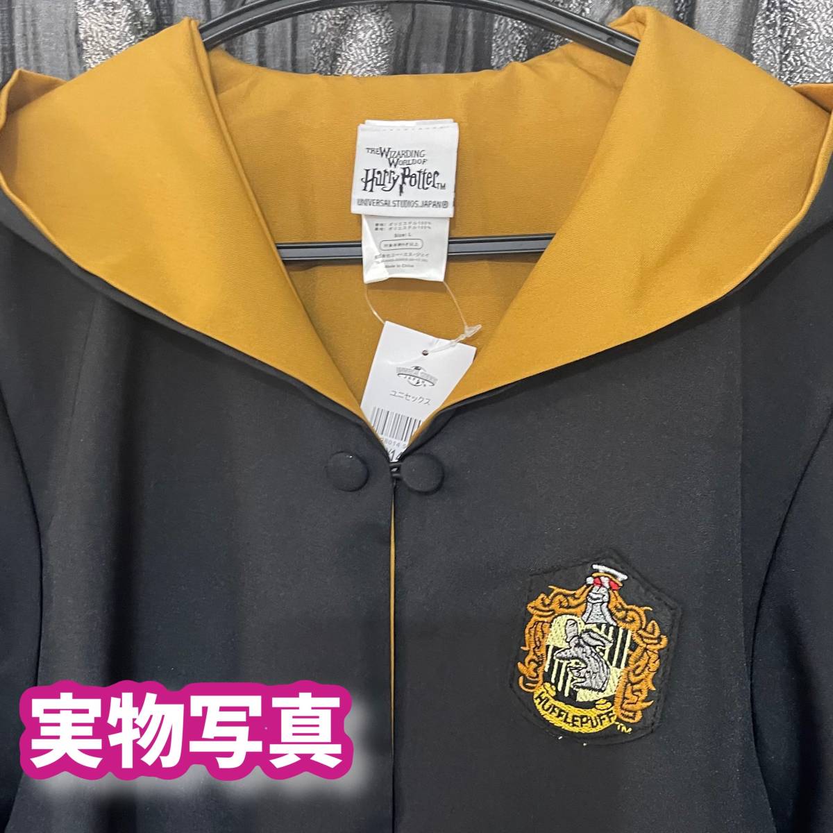 ハリーポッター ハッフルパフタイプ (杖+マフラー含)高品質 ハリーポッター ハッフルパフタイプ (杖+マフラー含)高品質