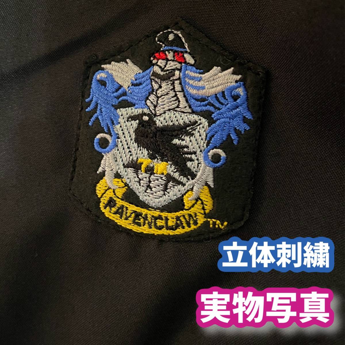 ハリーポッターレイブンクロー (杖+マフラー含) 高品質 コスプレ ハリーポッターレイブンクロー (杖+マフラー含) 高品質 コスプレ