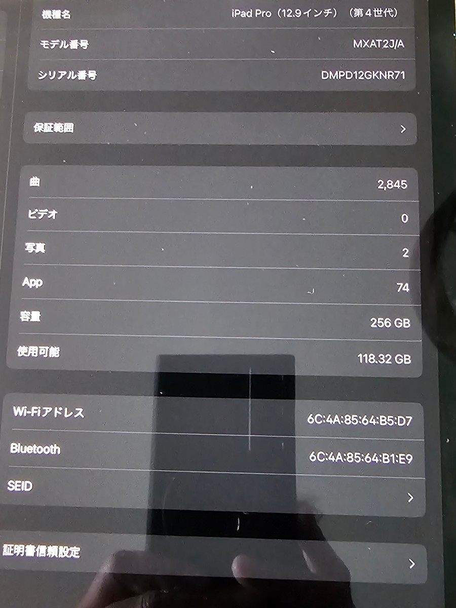 【美品】12.9インチ iPad pro 第4世代 256GB Wi-Fi MXAT2J/A　スペースグレイ_画像4