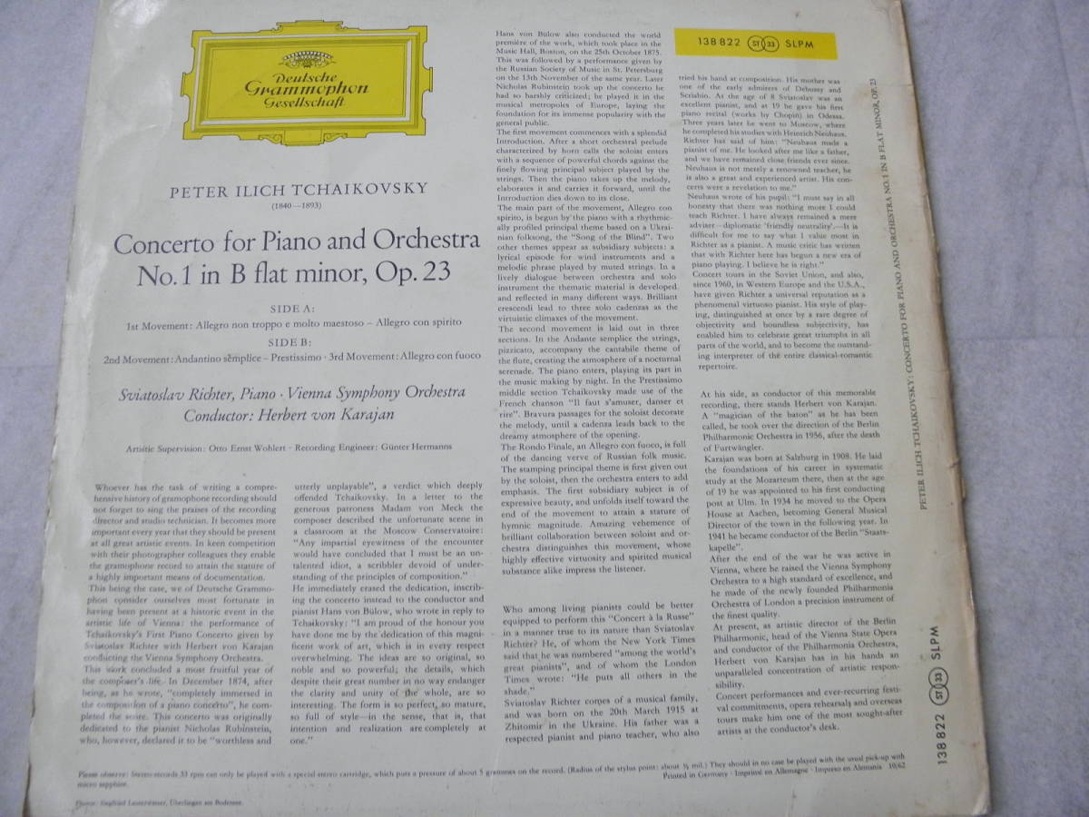 独G初版ALLEチューリップ正規盤リヒテル・カラヤンのチャイコフスキー・ピアノ協奏曲第1番1962年稀有の二大巨匠の組合せで歴史に残る名録音_画像2