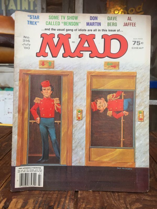 即決価格 80s MAD マッドマガジン アメリカ風刺 コミック 雑誌 アルフレッド ビンテージ_画像1