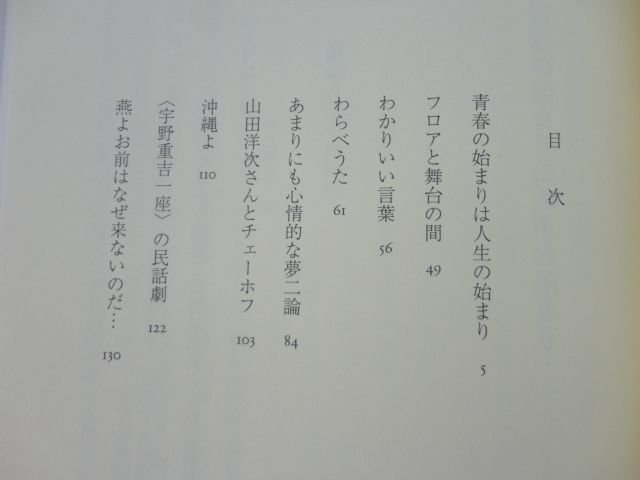  автограф книга@[.., обычно сырой ..] рис ... год .. подпись дата ввод эпоха Heisei 18 год первая версия покрытие obi New Japan выпускать фирма 