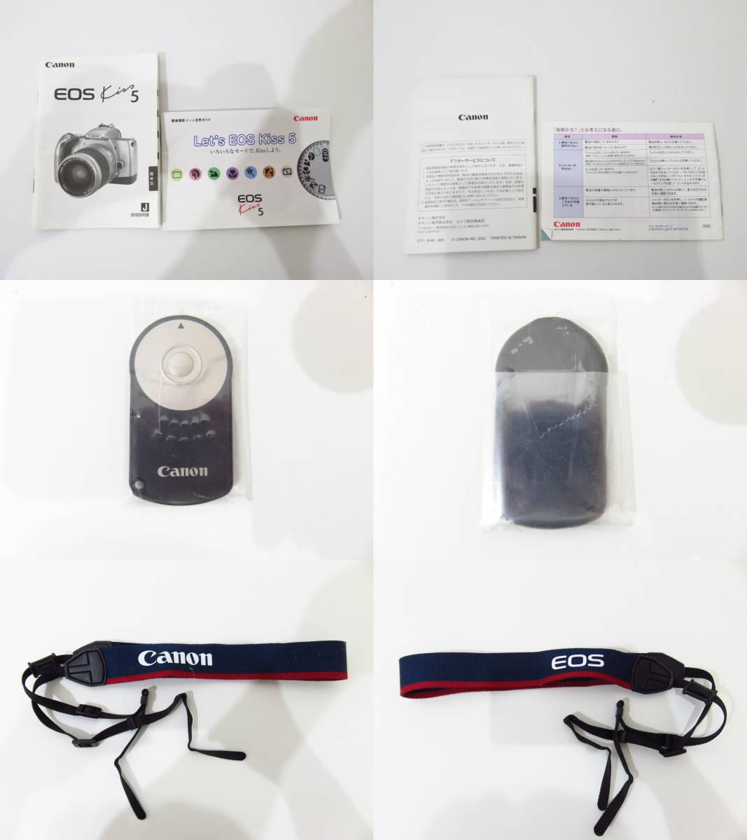 s3128k [送料950円]【ジャンク】 キヤノン Canon EOS Kiss 5 一眼レフカメラ レンズEF90-300mm 28-90mm リモコン セット [099-000100]_画像9