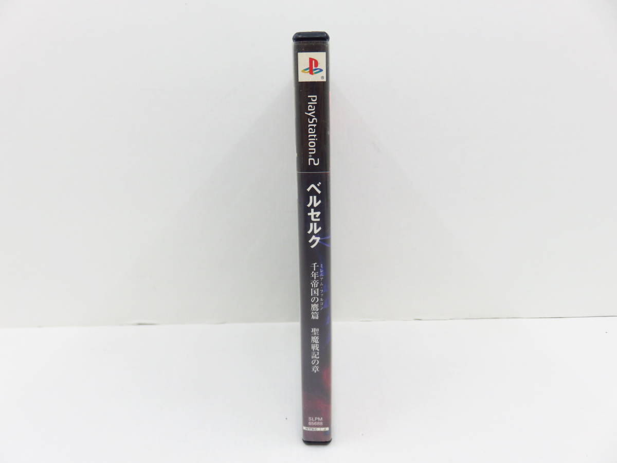 d8740k ［送料250円］【中古】 PS2 ソフト ベルセルク 千年帝国の鷹編 聖魔戦記の章 [032-000100]_画像6