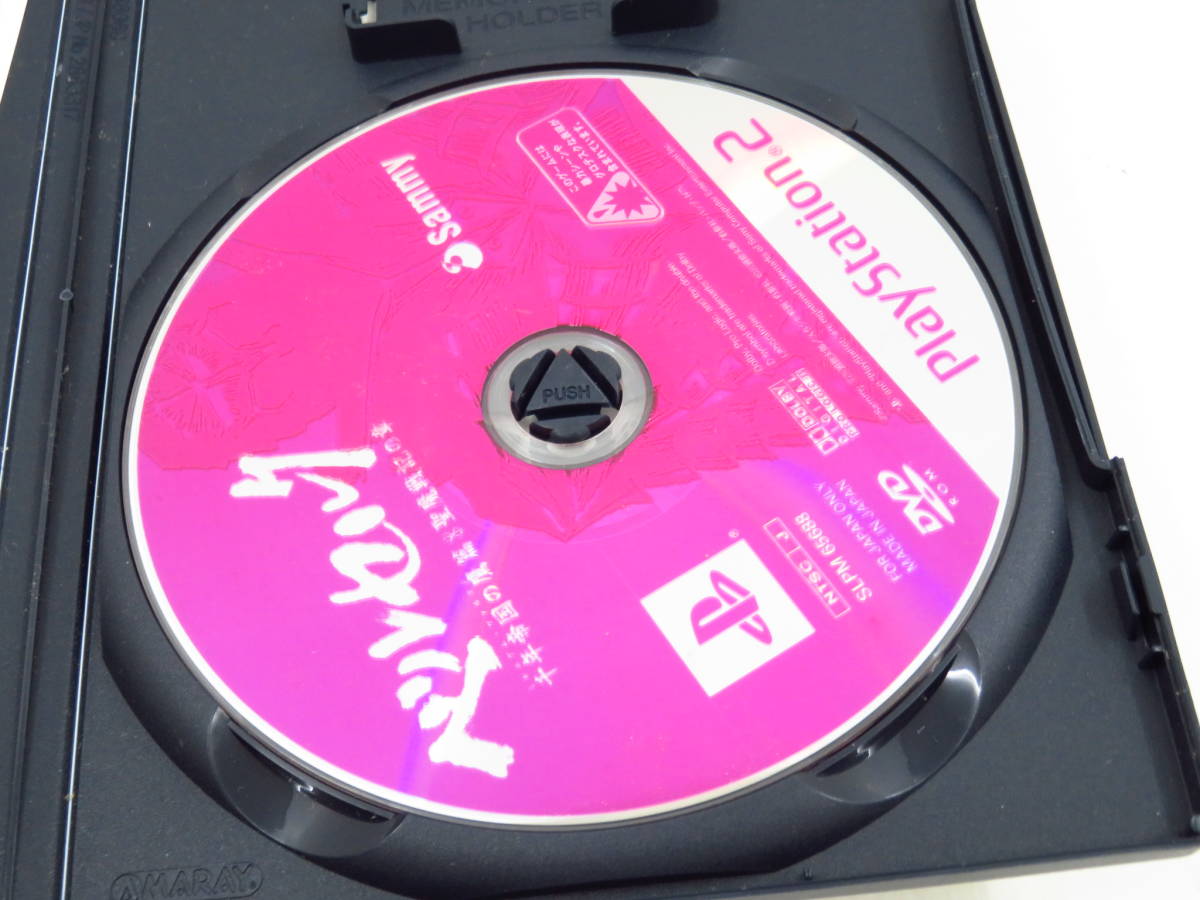 d8740k ［送料250円］【中古】 PS2 ソフト ベルセルク 千年帝国の鷹編 聖魔戦記の章 [032-000100]_画像4