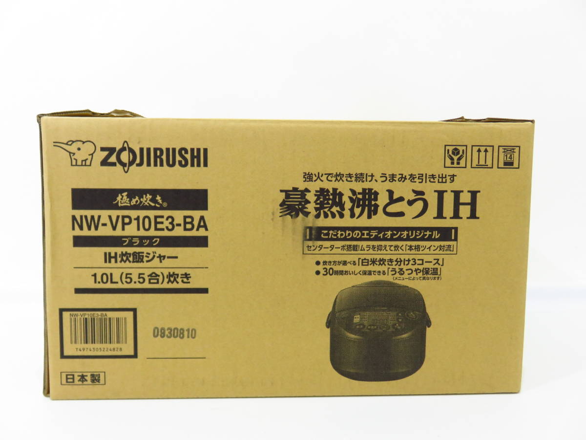 n4067k 【未使用】 ZOJIRUSHI 極め炊き NW-VP10E3-BA ブラック IH炊飯ジャー 1.02 （5.5合） 炊き [109-000100]_画像6