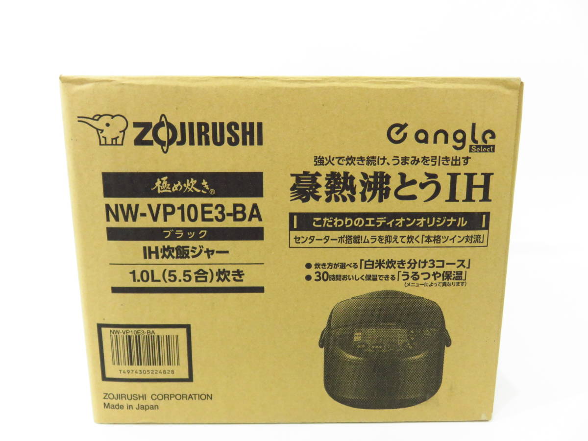 n4067k 【未使用】 ZOJIRUSHI 極め炊き NW-VP10E3-BA ブラック IH炊飯ジャー 1.02 （5.5合） 炊き [109-000100]_画像7