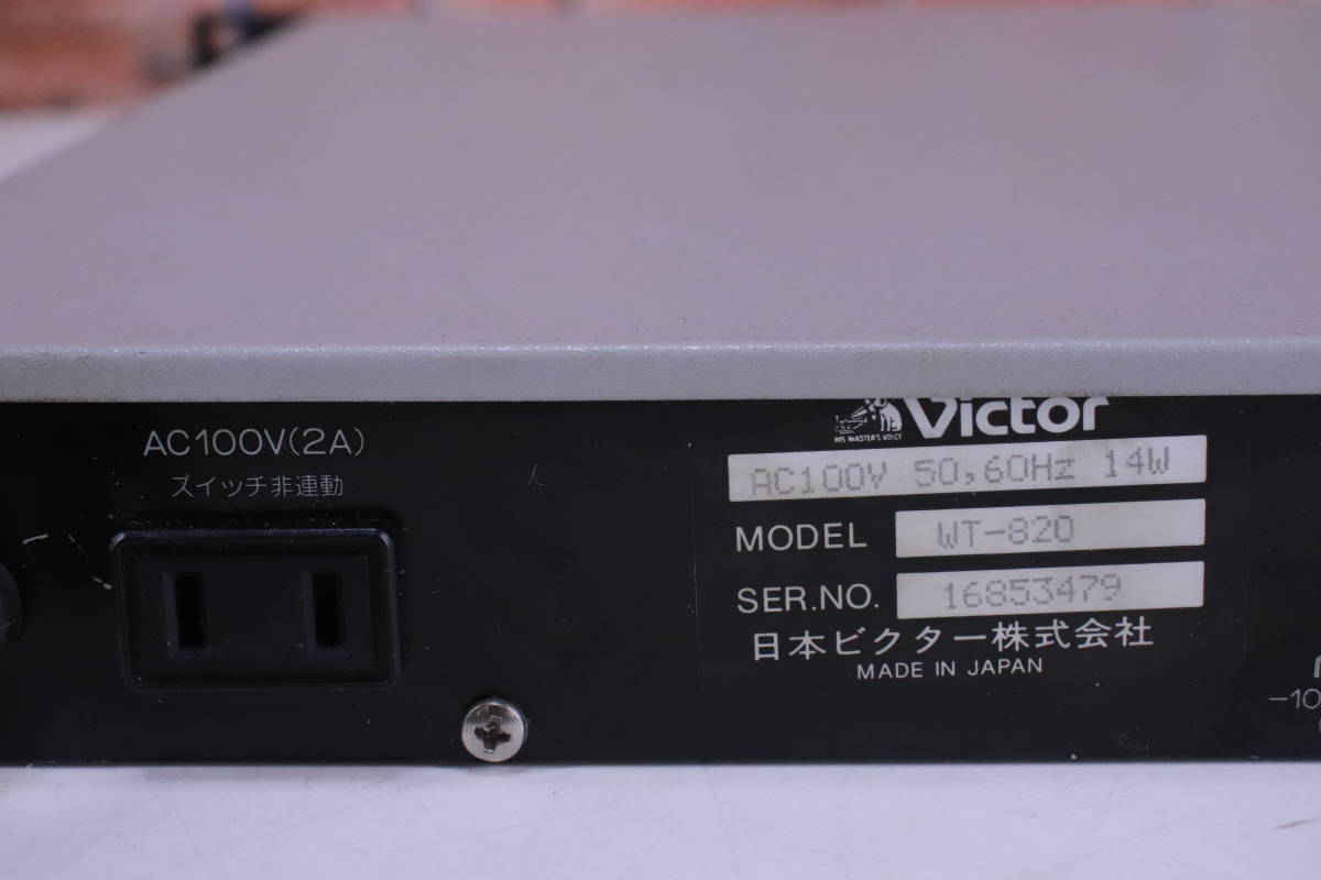 ビクター WT-820 DIVERSITY WIRELESS TUNER 1993年製 動作未チェック 現状品 ワイヤレスチューナー■(R0963)_画像9