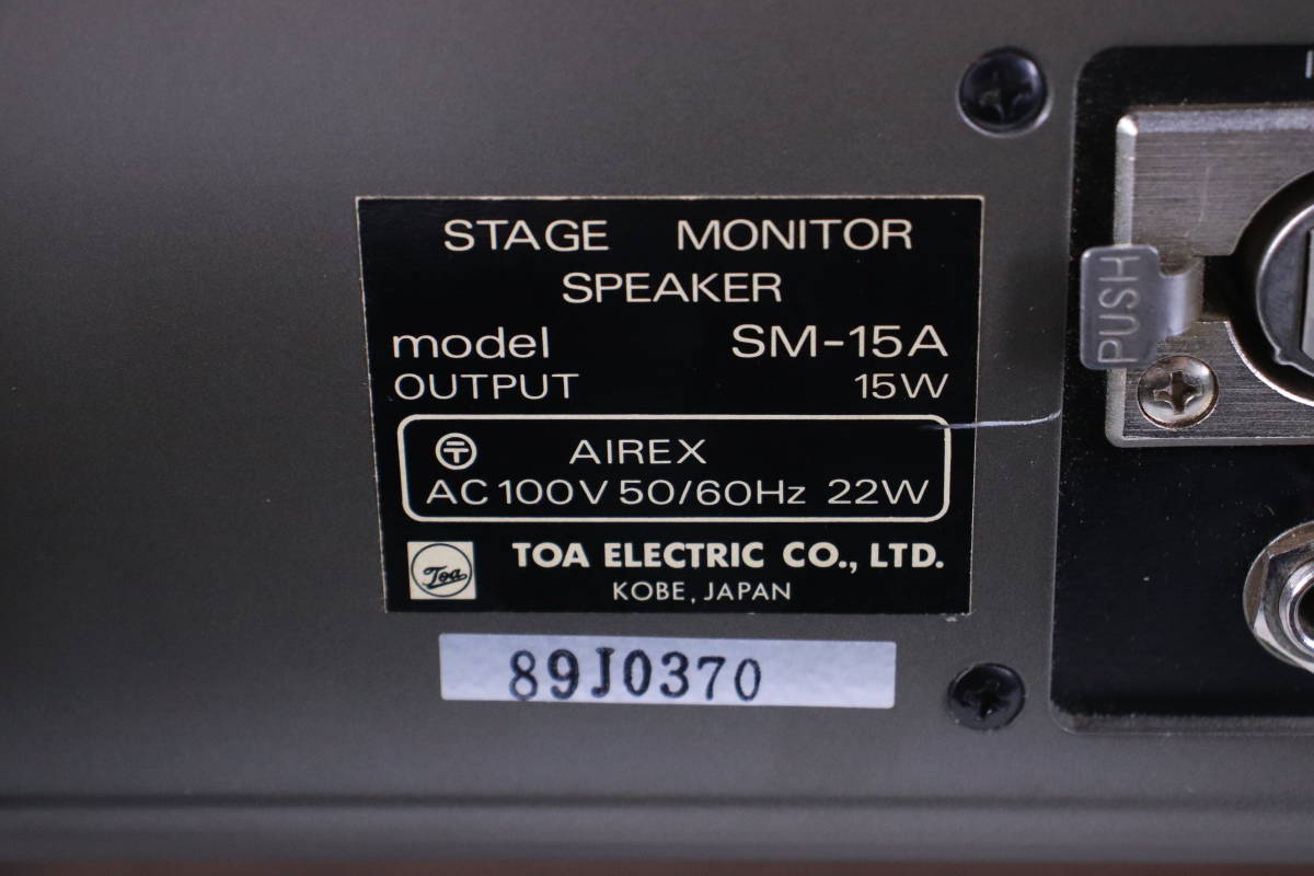 STAGE MONITOR SPEAKER SM-15A TOA ステージモニタースピーカー 中古現状品■(R0983)_画像8