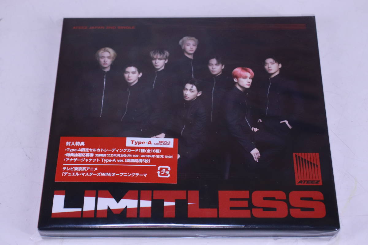 ATEEZ CD 4枚セット JAPAN 2ND SINGLE LIMITLESS 日本コロンビア 中古現状品 カバー付き■(F8325)_画像5