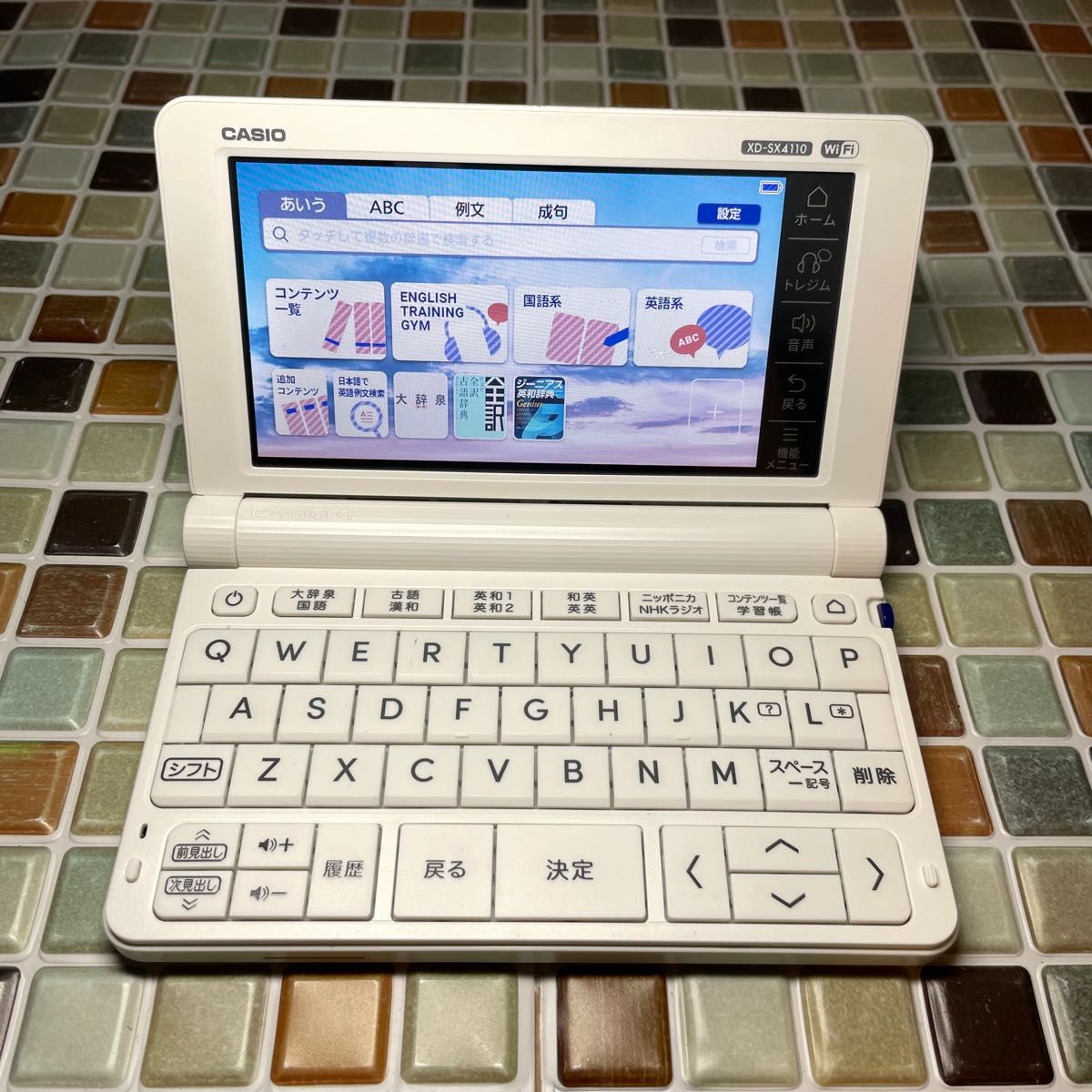 2023年 高校生モデル XD-SX4110 カシオ CASIO 電子辞書 EX-word