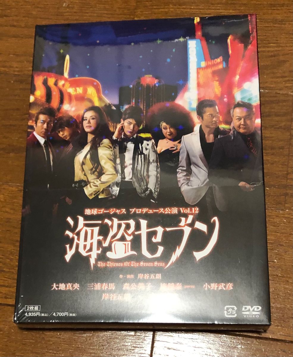 【未開封】地球ゴージャスプロデュース公演 Vol.12 海盗セブン DVD2枚組 三浦春馬さん出演