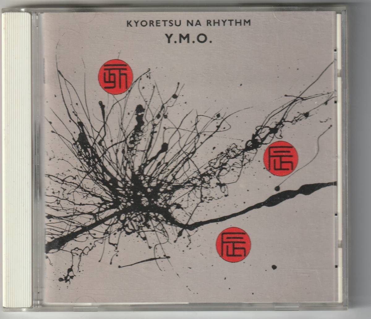 * Techno *YMO 1992 year Release [kyo-retsuna rhythm ] all world sale memory the best record * Nice *eiji(TF production REMIX) compilation 