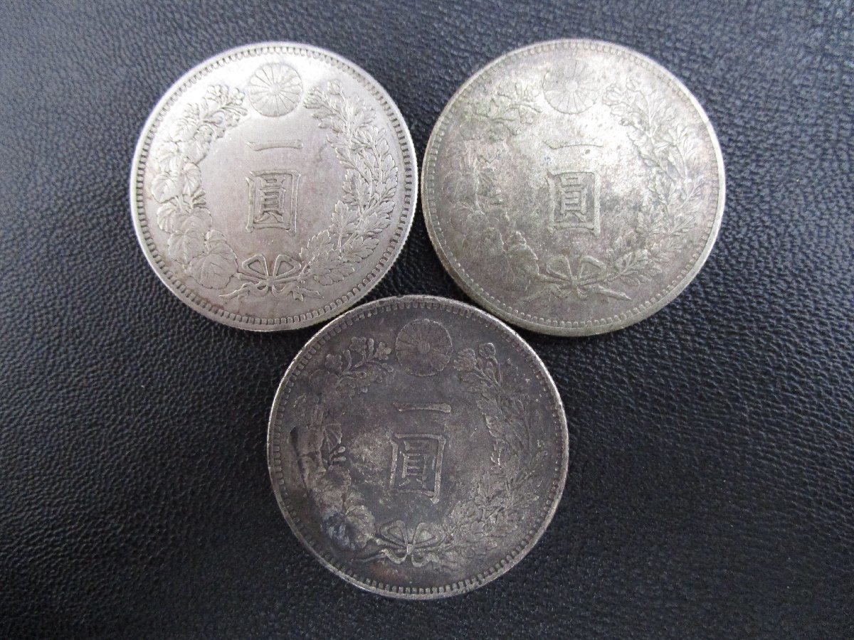 国内在庫】 明治15年20年23年29年2枚1円銀貨計5枚琉球通宝小文字1枚 旧