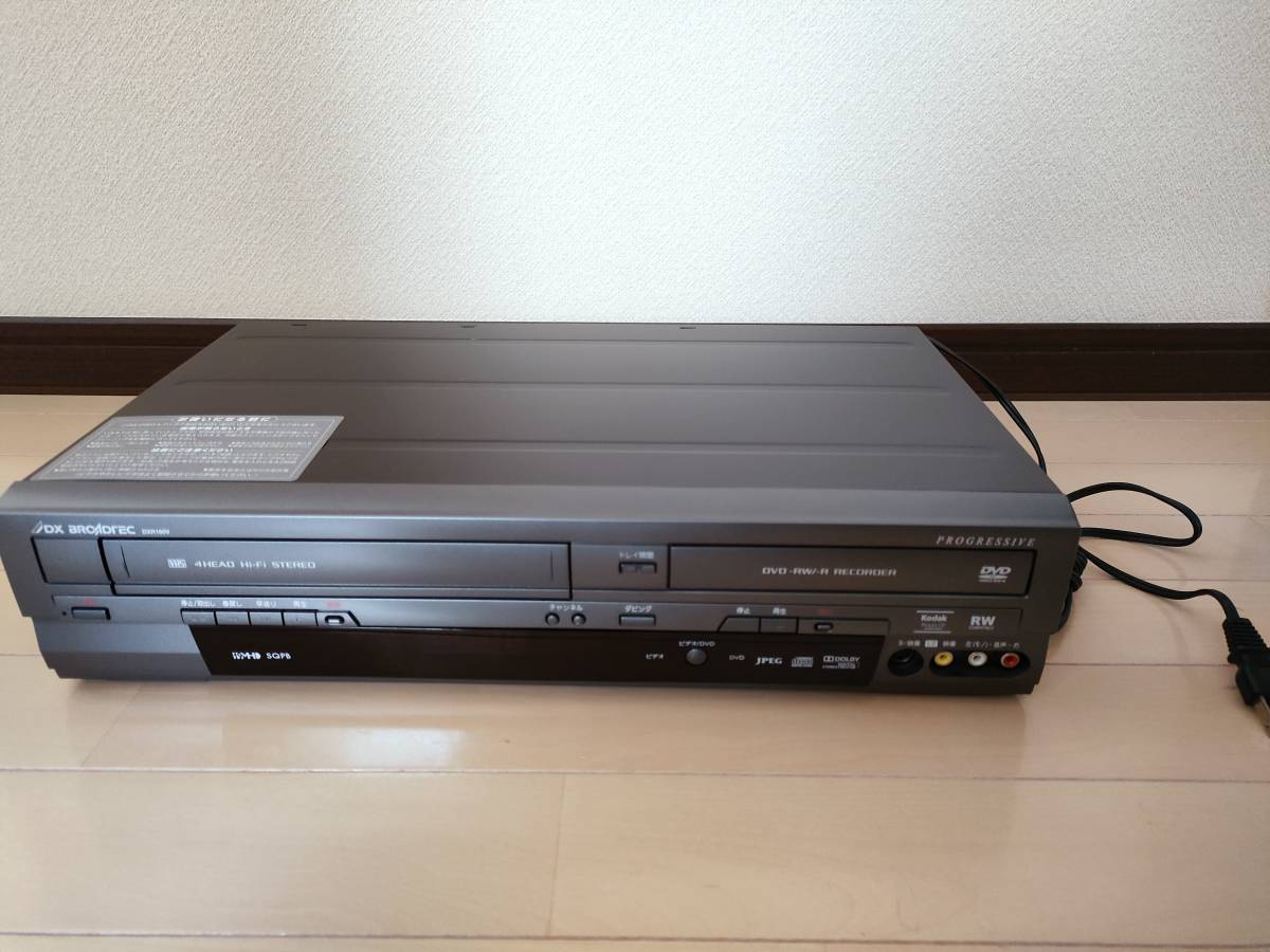 DXブロードテック★VHS・DVD一体型レコーダー★DXR160V★箱付き（TV視聴およびDVD再生動作確認済）ｃ_画像3