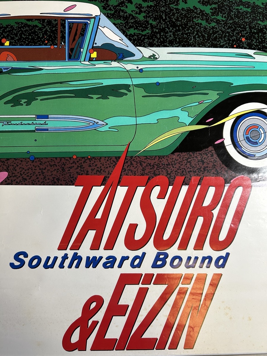 『山下達郎&鈴木英人 Southward Bound ポスター　TATSURO & EiZiN』