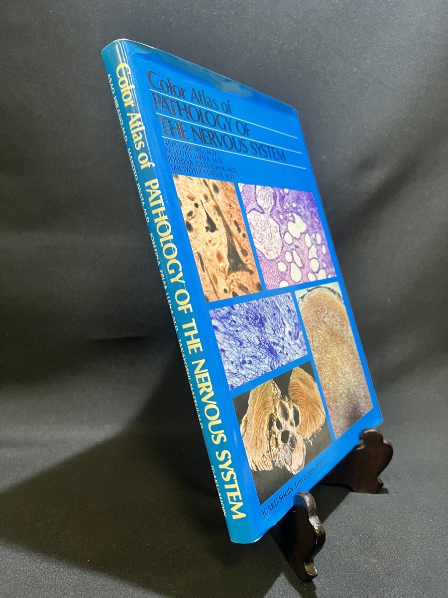 Color Atlas of Pathology of The Nervous System 医学書 洋書』 - 洋書 Color Atlas of Pathology of The Nervous System 医学書 洋書』 - 洋書